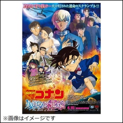ads000205