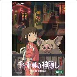ads000231