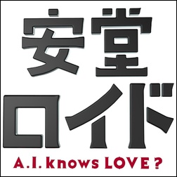ads000309