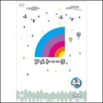 ads000387