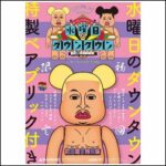 ads000388