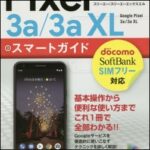 ads000629