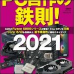 ads000630