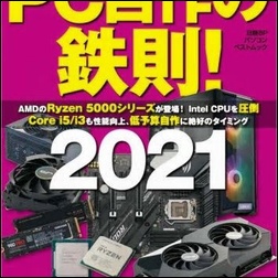 ads000630