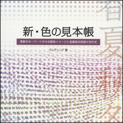 ads000648