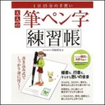 ads000654