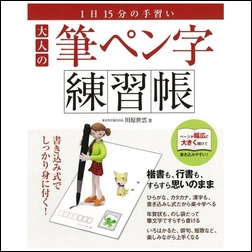 ads000654