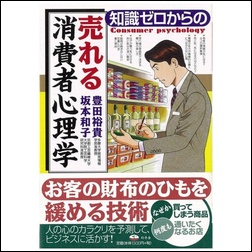 ads000655