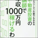 ads000661