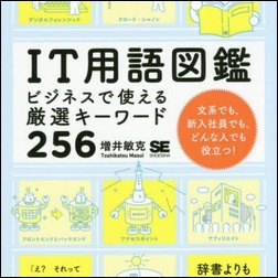 ads000662