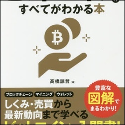 ads000663