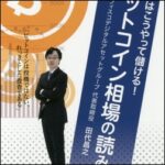 ads000666