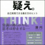 ads000670