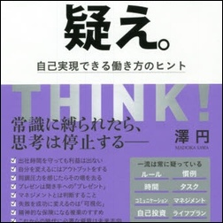 ads000670