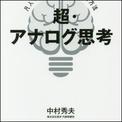 ads000673