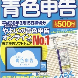 ads000674