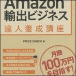 ads000677