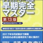 ads000686