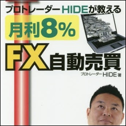 ads000688