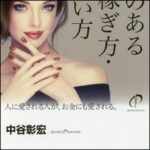 ads000689