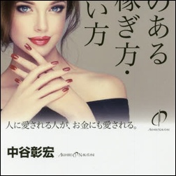 ads000689