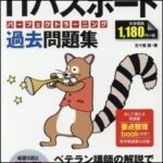 ads000714
