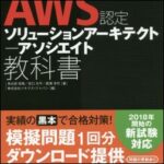ads000741