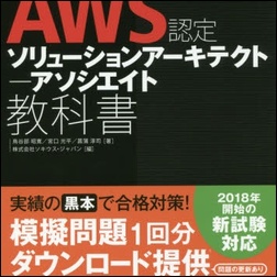 ads000741
