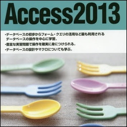 ads000742