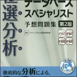 ads000744
