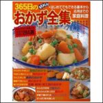 ads000770