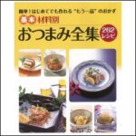 ads000774