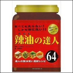 ads000785