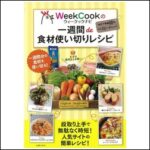 ads000786