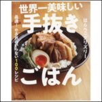 ads000790