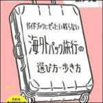 ads000806