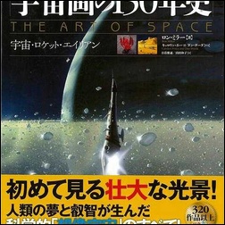 ads000814