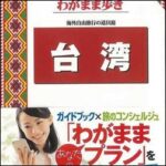 ads000822