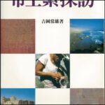 ads000830