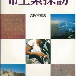 ads000830
