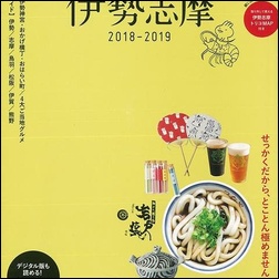 ads000838