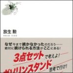 ads000873