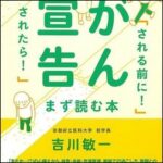 ads000885