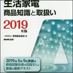 ads000899
