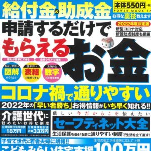 ads000917