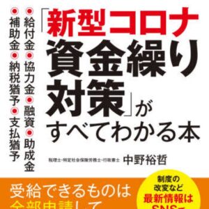 ads000918