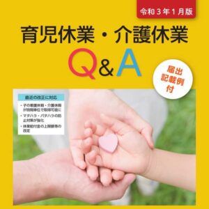 ads000919