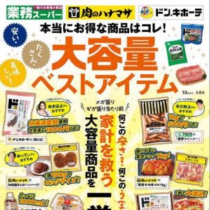 ads000930