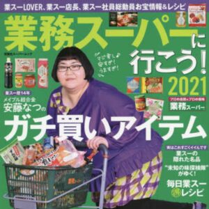 ads000931