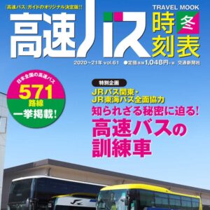 ads000932